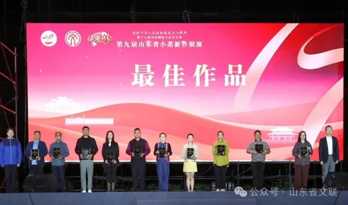 喜報(bào)丨青島演藝集團(tuán)歌舞劇院多名演員、演奏員，在省級(jí)賽事中榮獲佳績